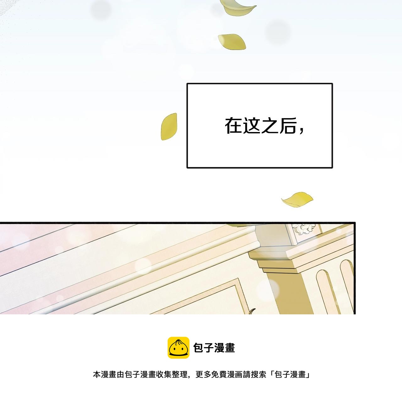 第18话 巧遇王世子140