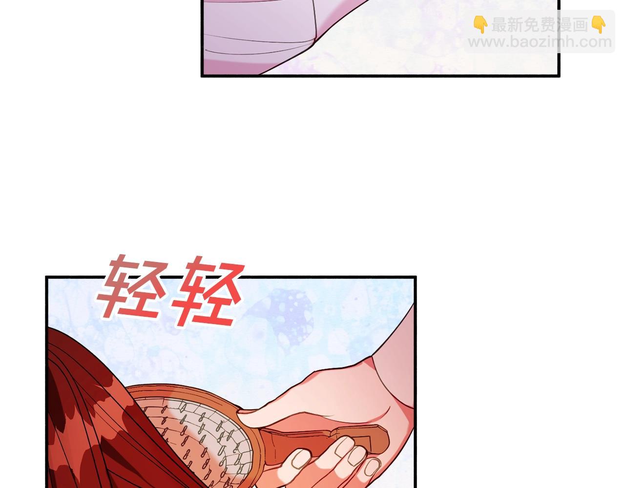 第18话 巧遇王世子151