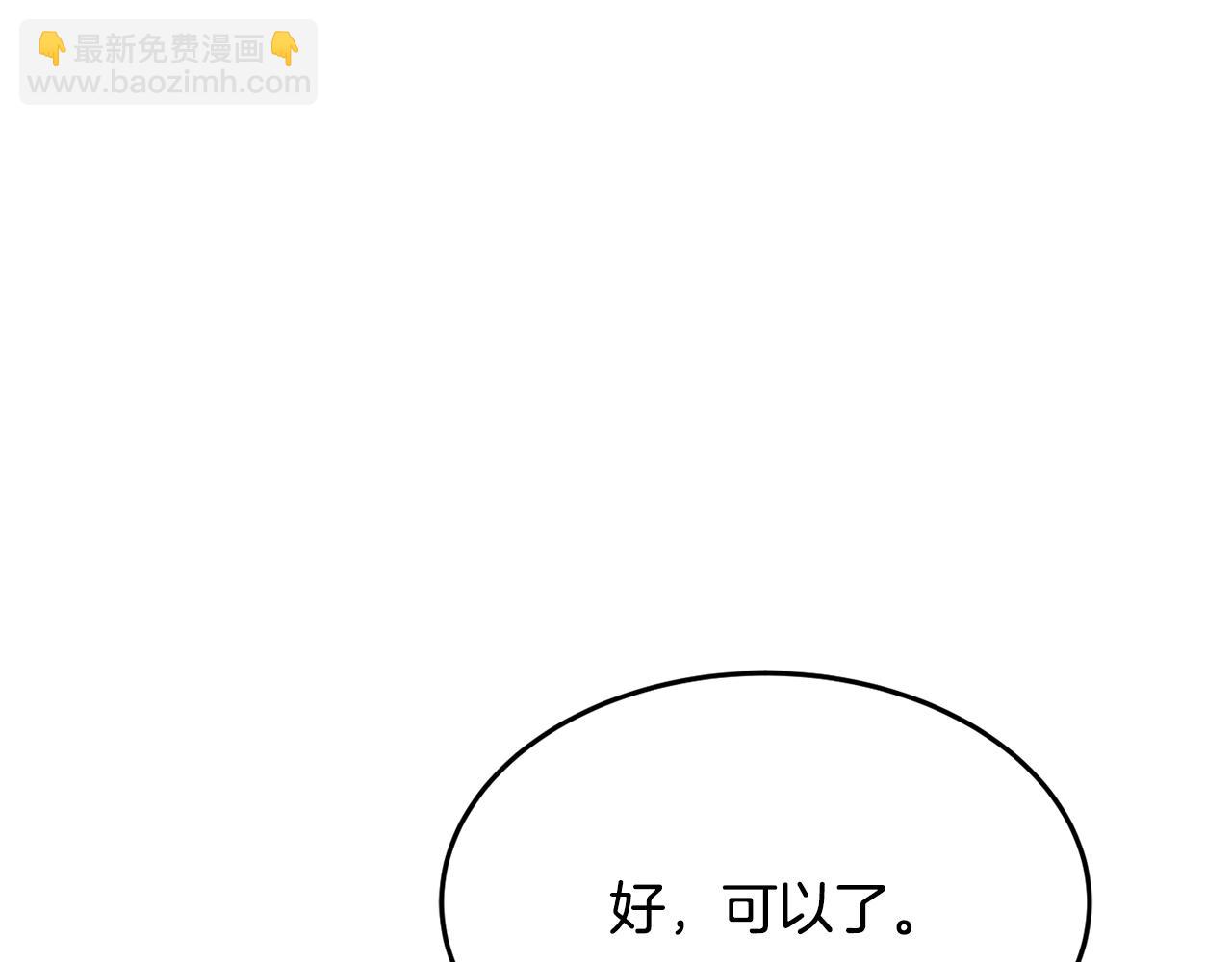 第18话 巧遇王世子158