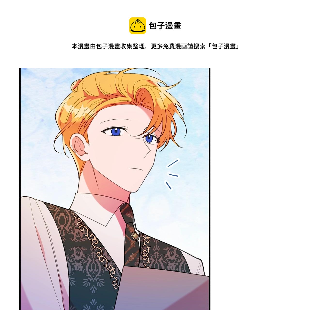 第18话 巧遇王世子160