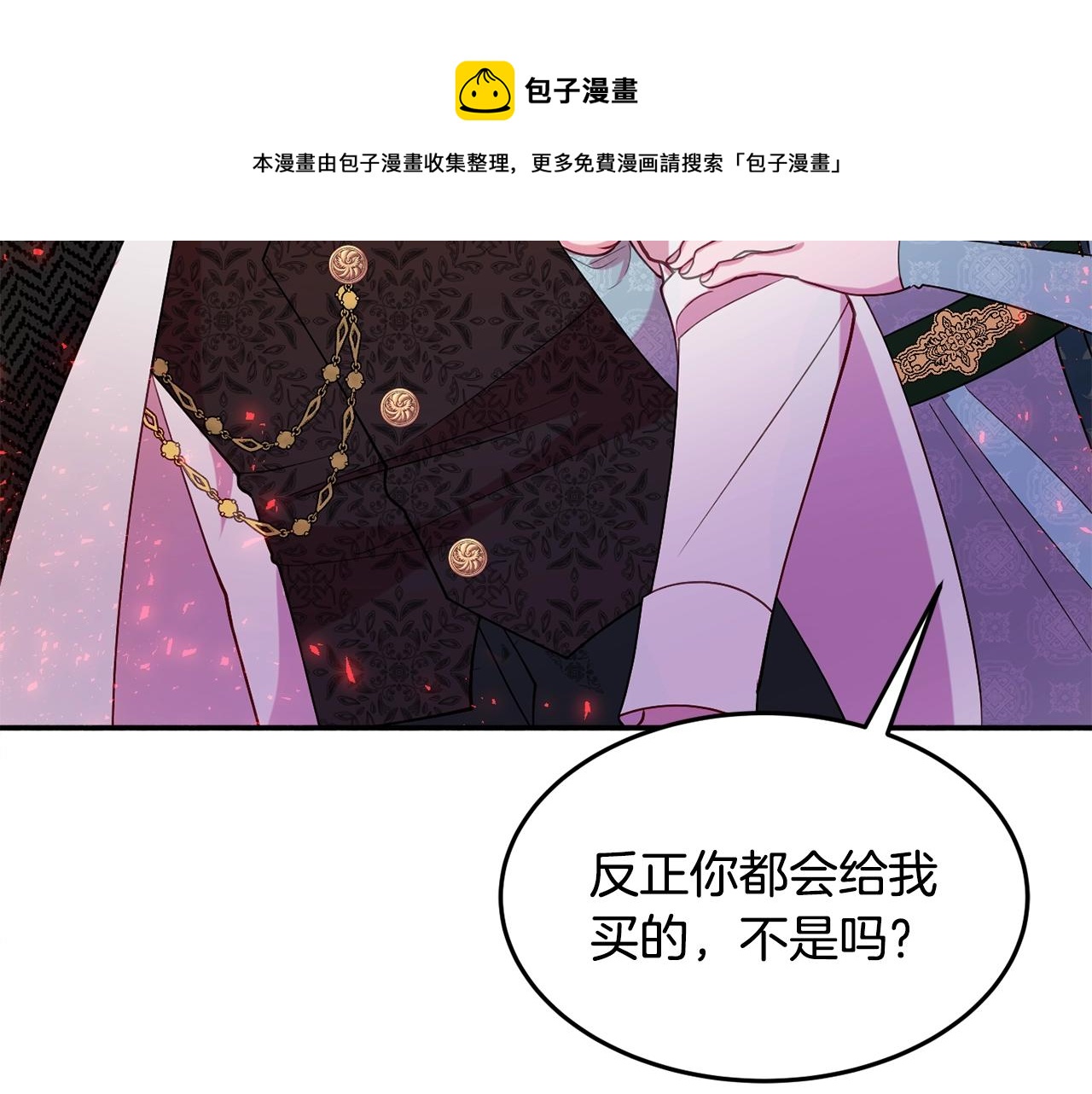 第18话 巧遇王世子180