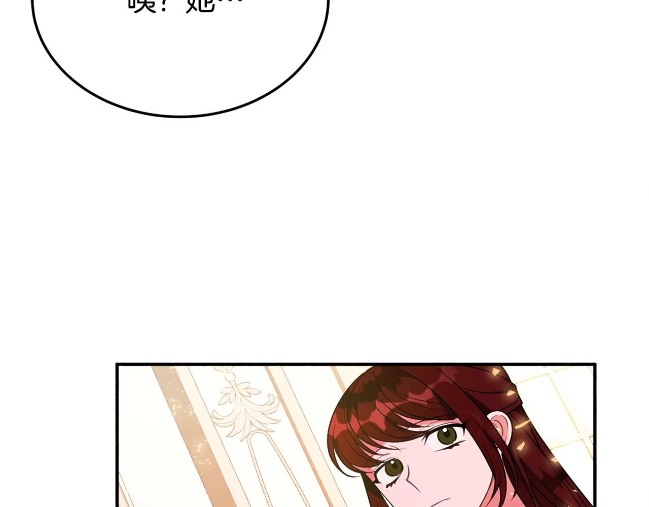第18话 巧遇王世子185
