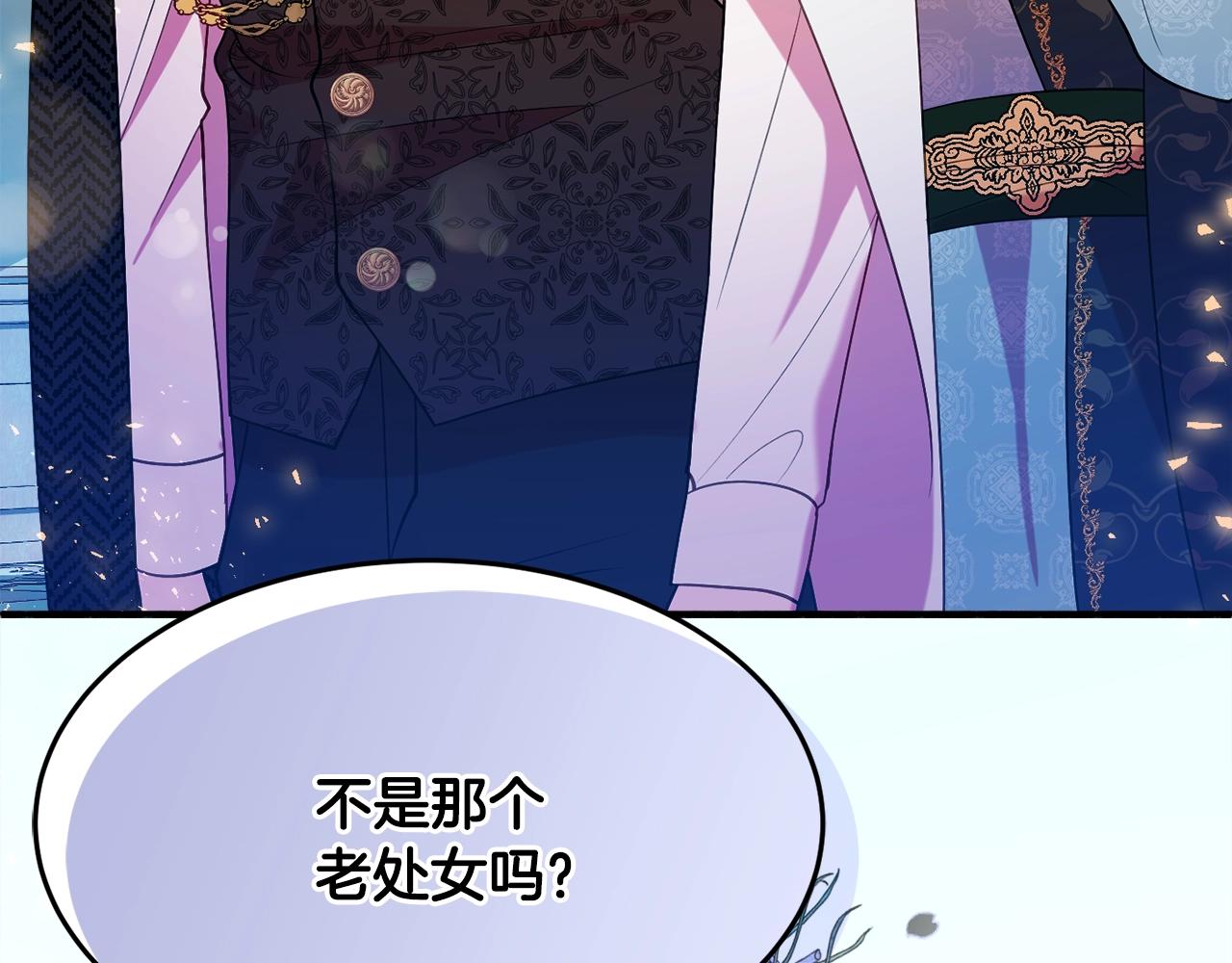 第18话 巧遇王世子190