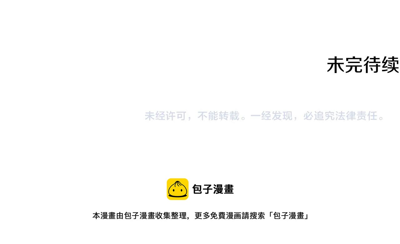 第18话 巧遇王世子192