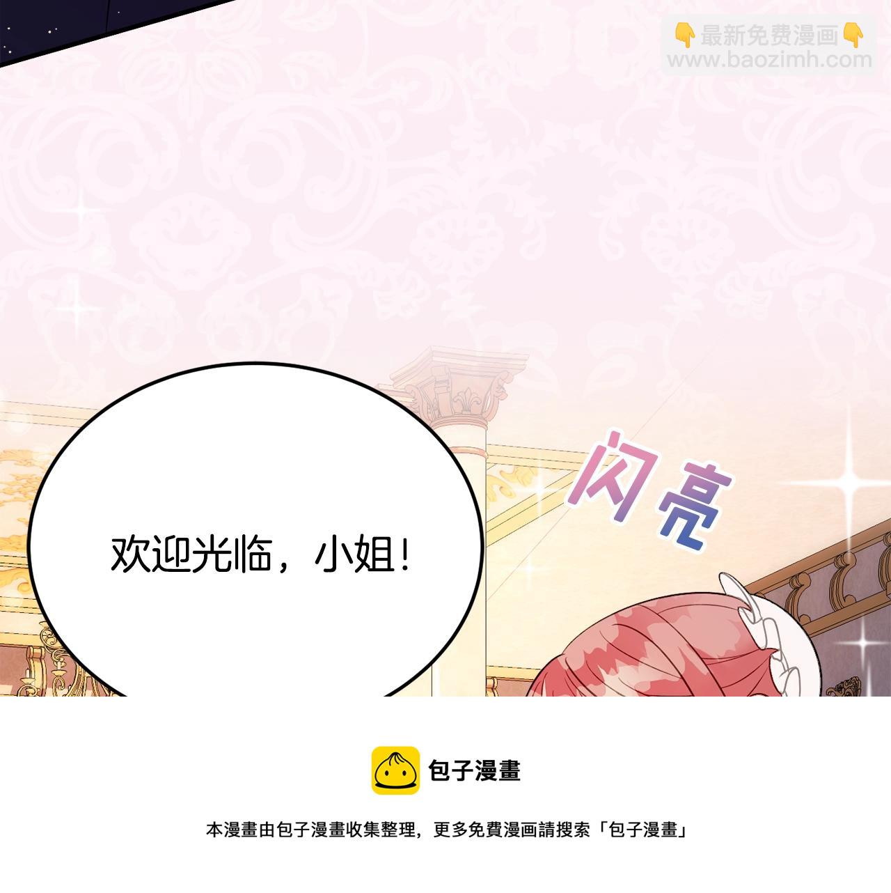 第18话 巧遇王世子196