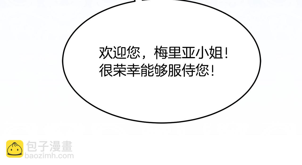 第18话 巧遇王世子202