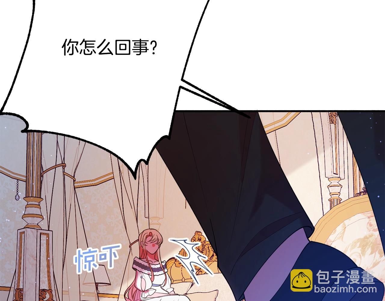 第18话 巧遇王世子23