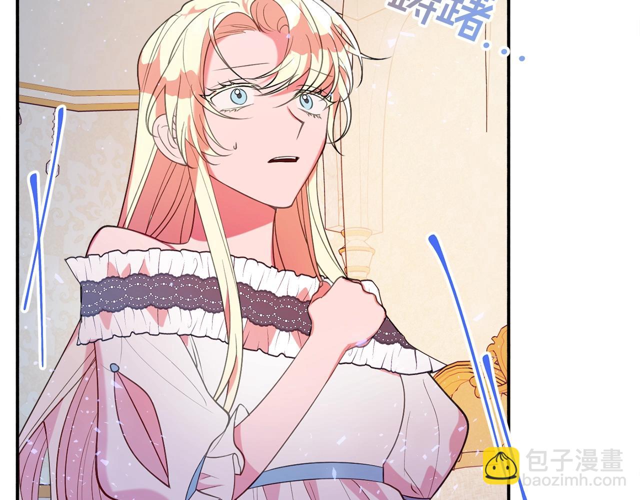 第18话 巧遇王世子26