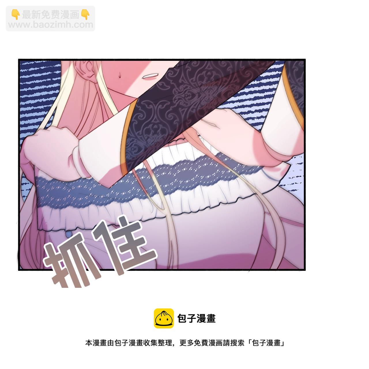 第18话 巧遇王世子32