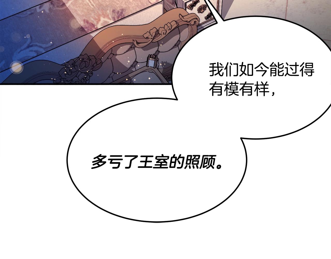 第18话 巧遇王世子35