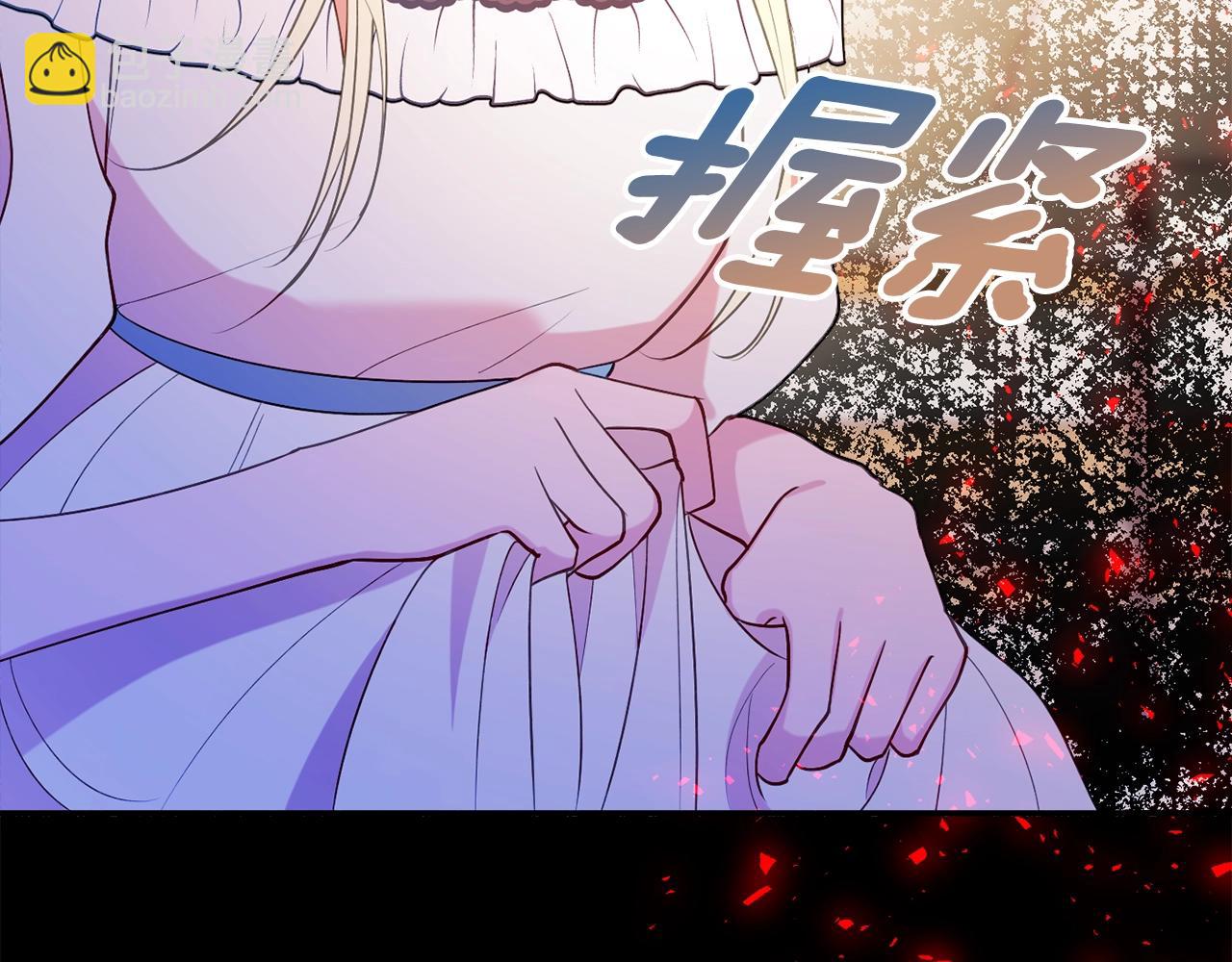 第18话 巧遇王世子42
