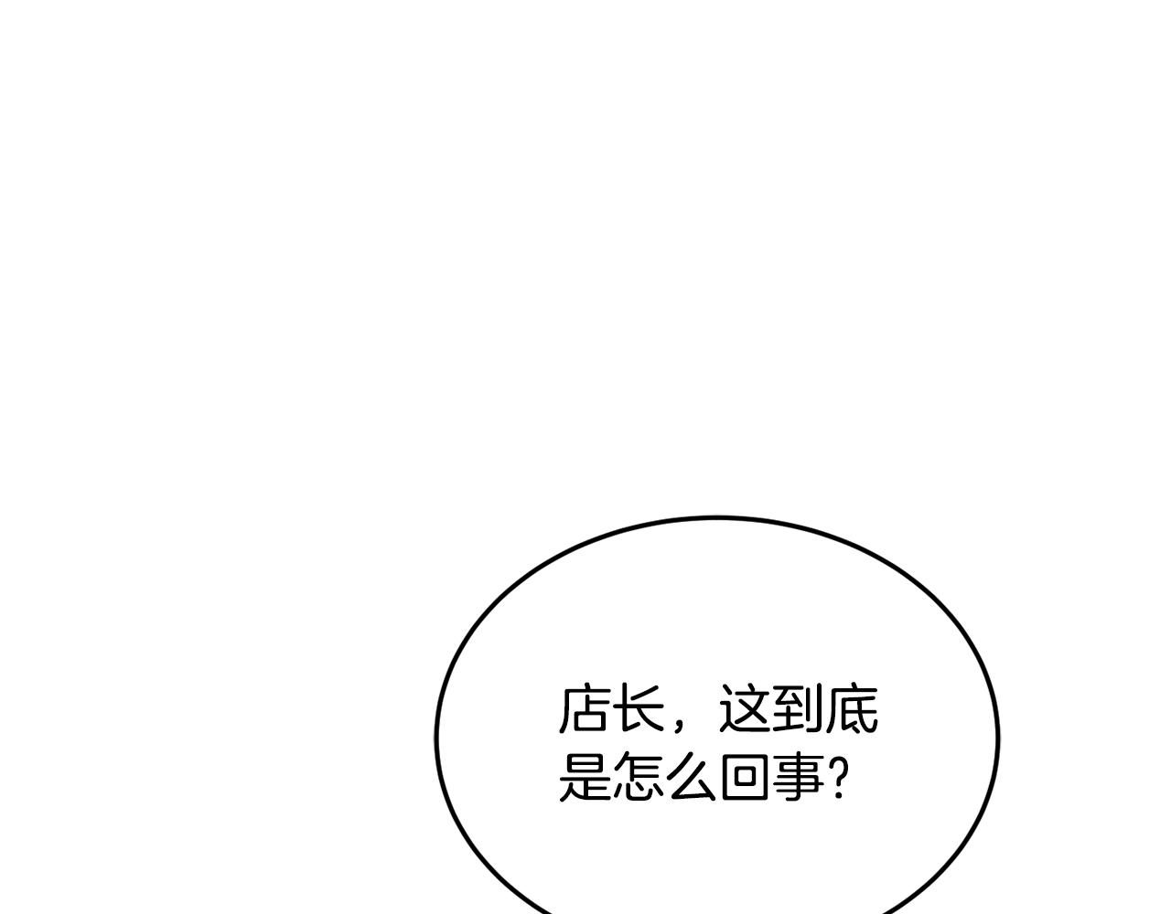 第18话 巧遇王世子58