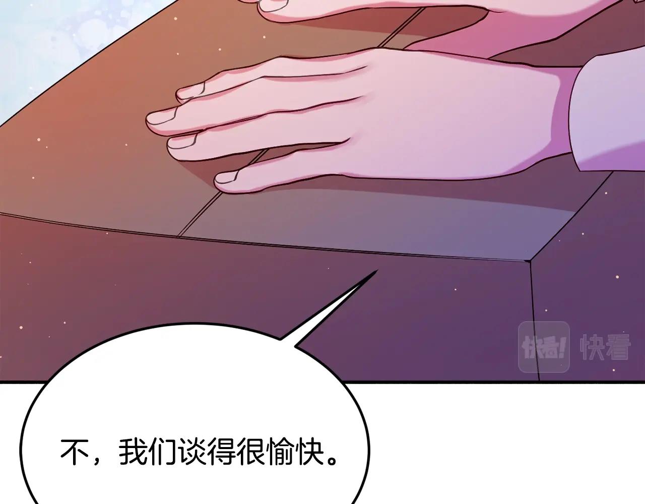 第18话 巧遇王世子73
