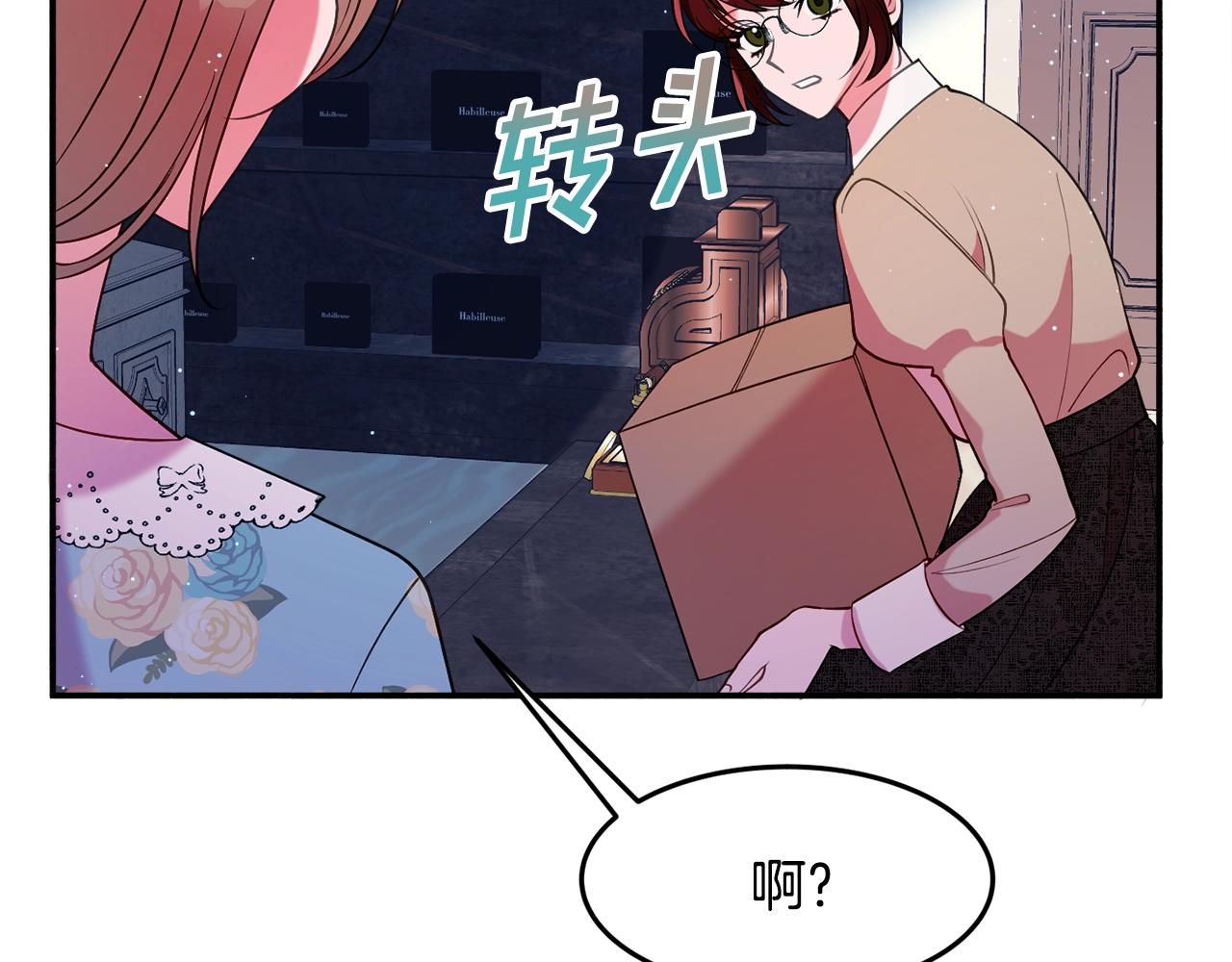第18话 巧遇王世子77