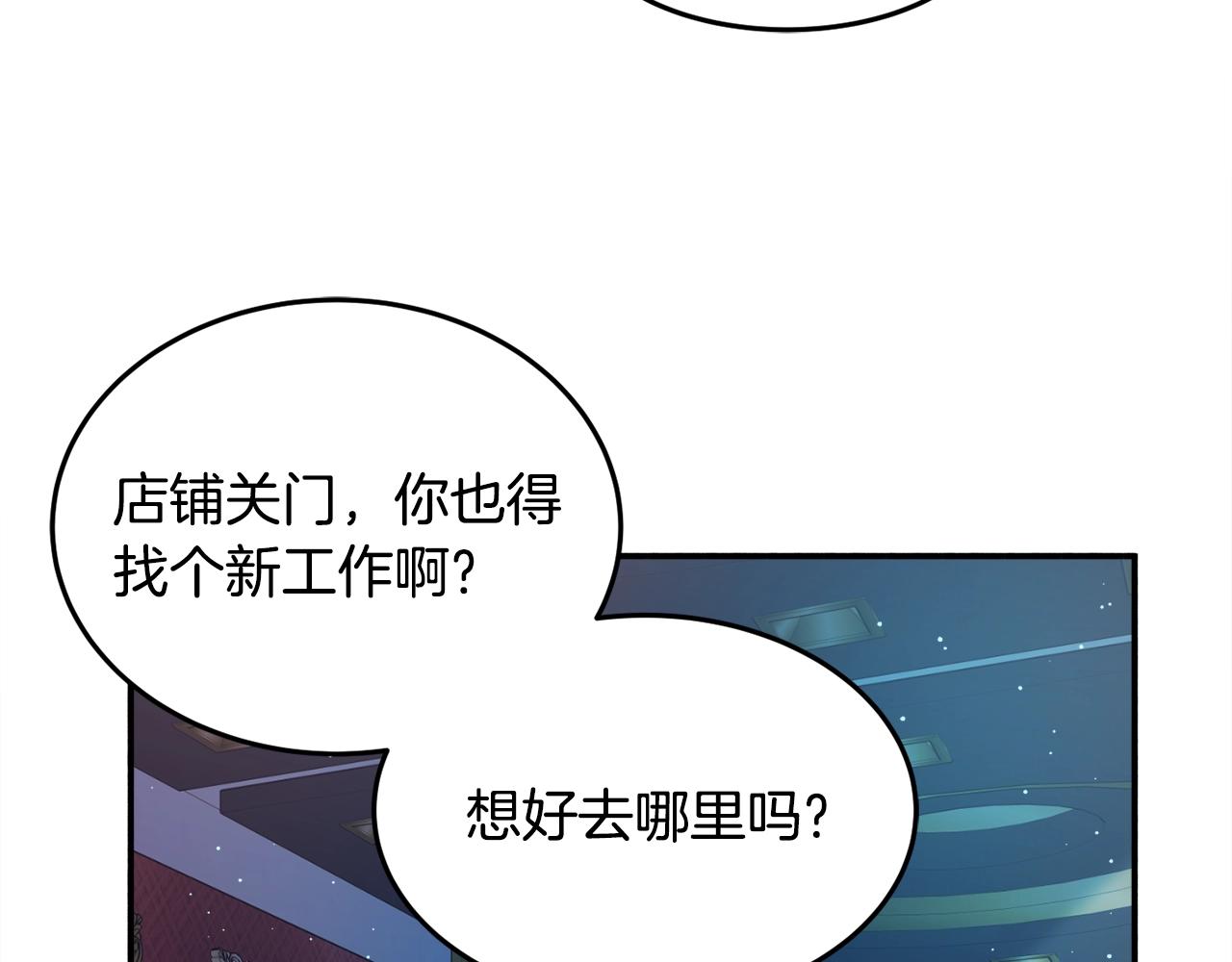 第18话 巧遇王世子78