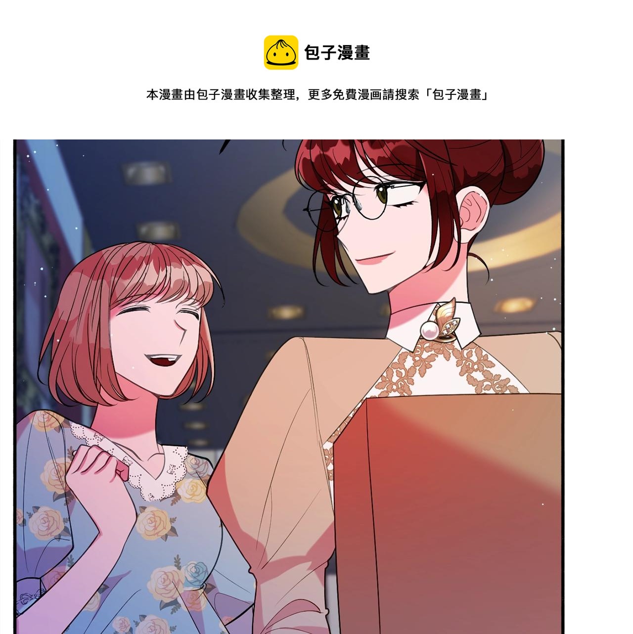 第18话 巧遇王世子88