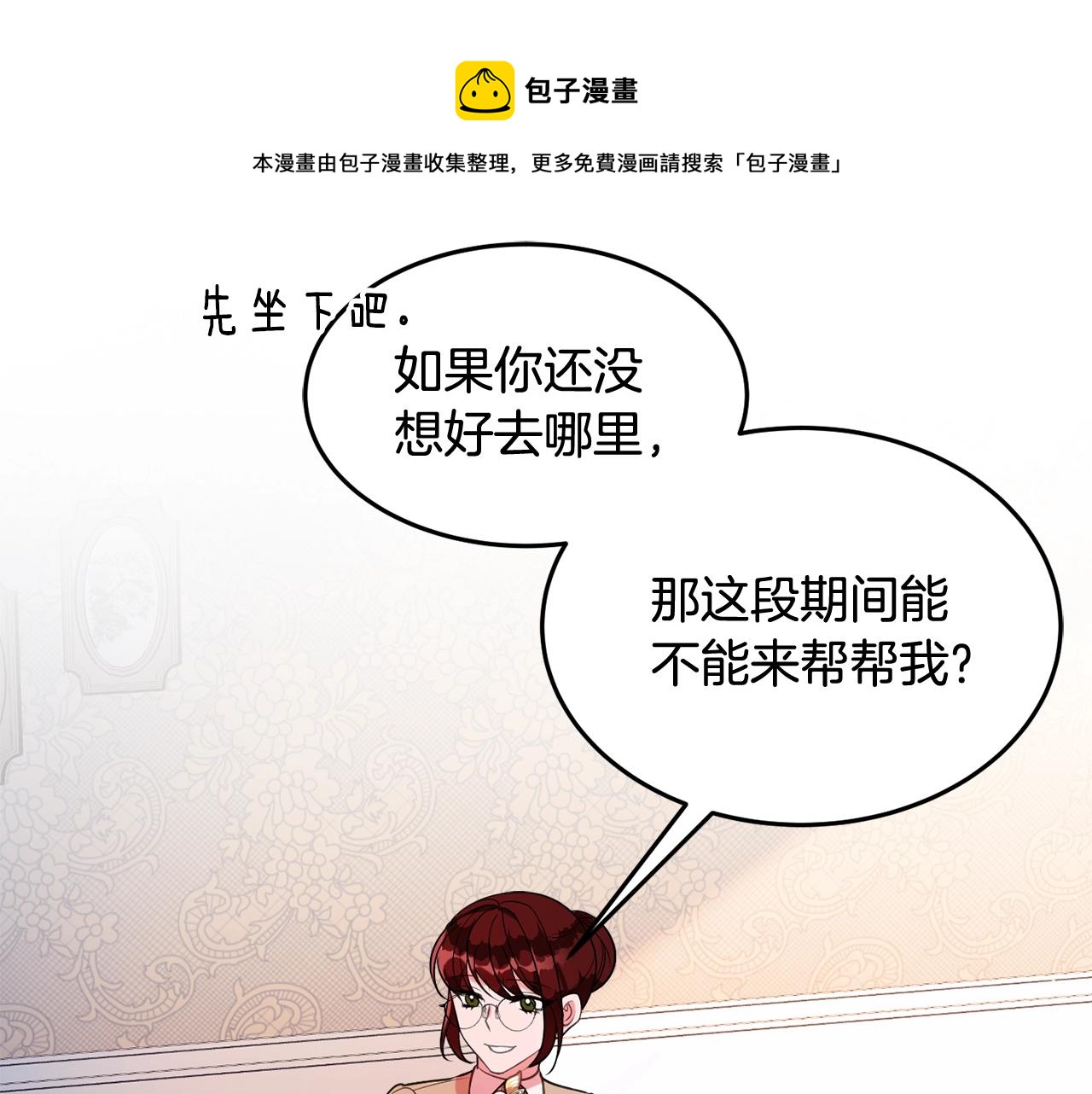 第18话 巧遇王世子96