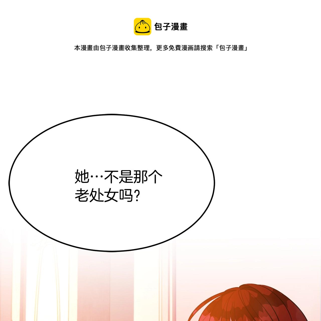 第19话 女主人0