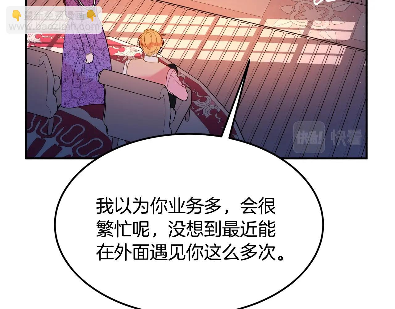 第19话 女主人10