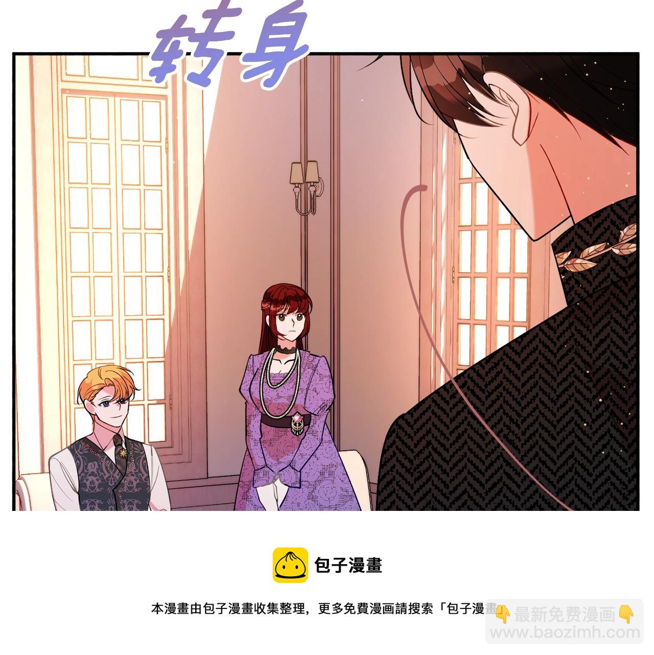 第19话 女主人12