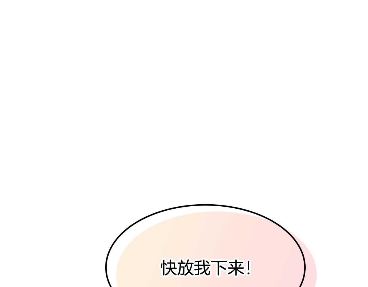 第19话 女主人126
