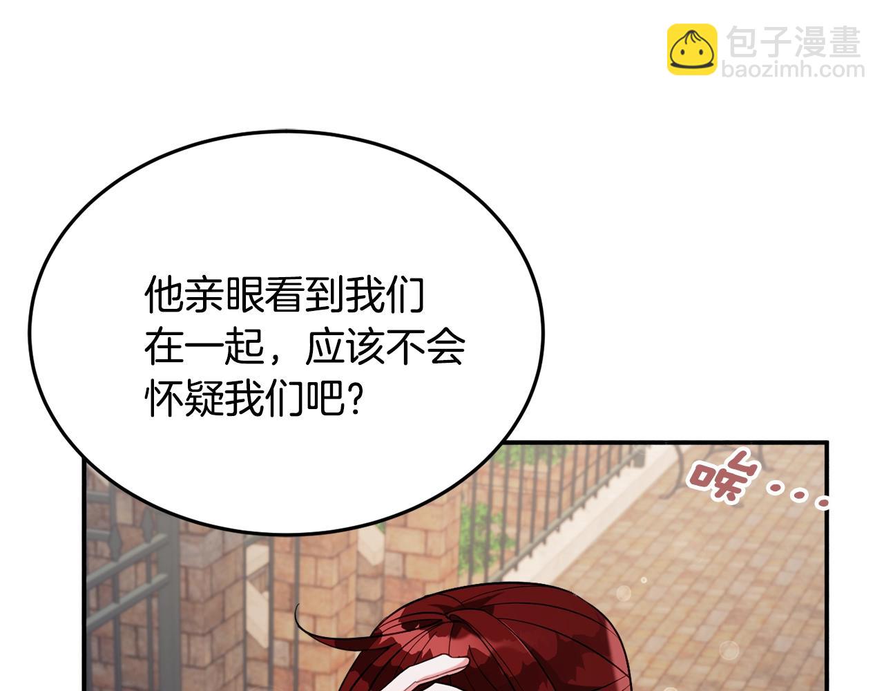第19话 女主人143