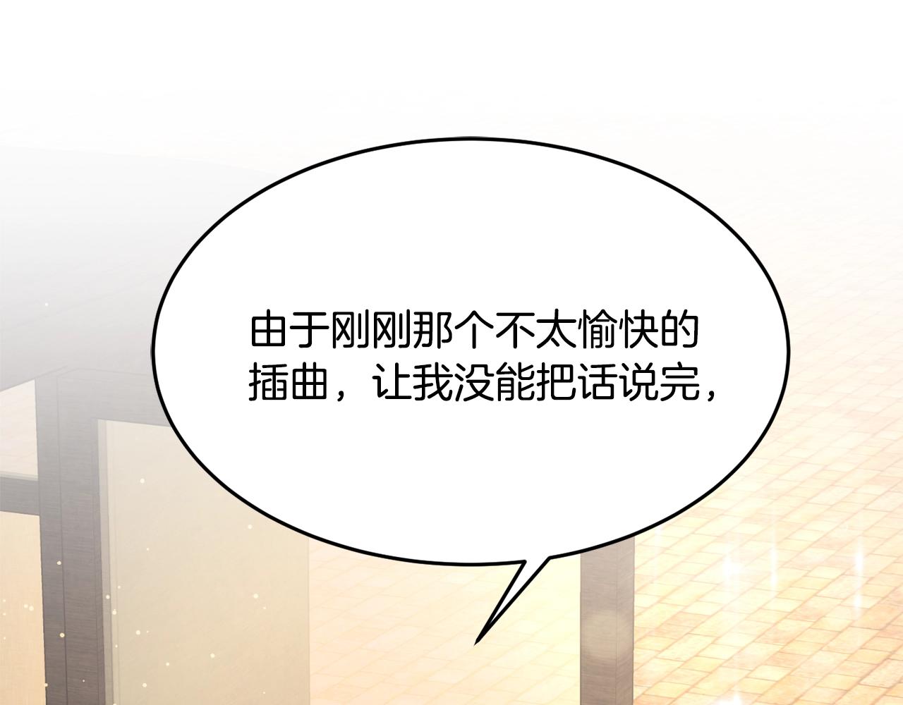 第19话 女主人147