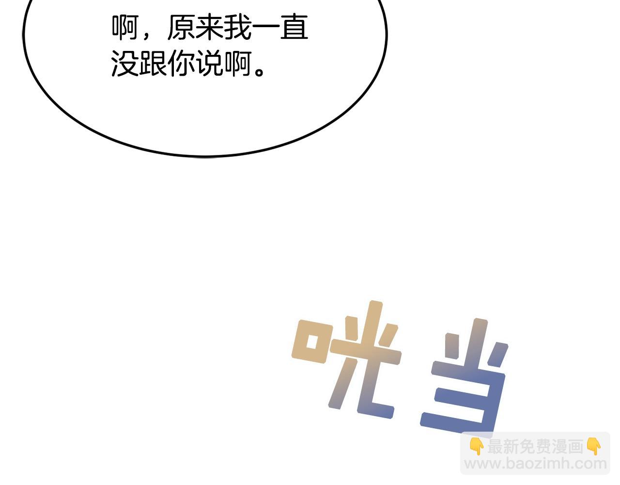 第19话 女主人155
