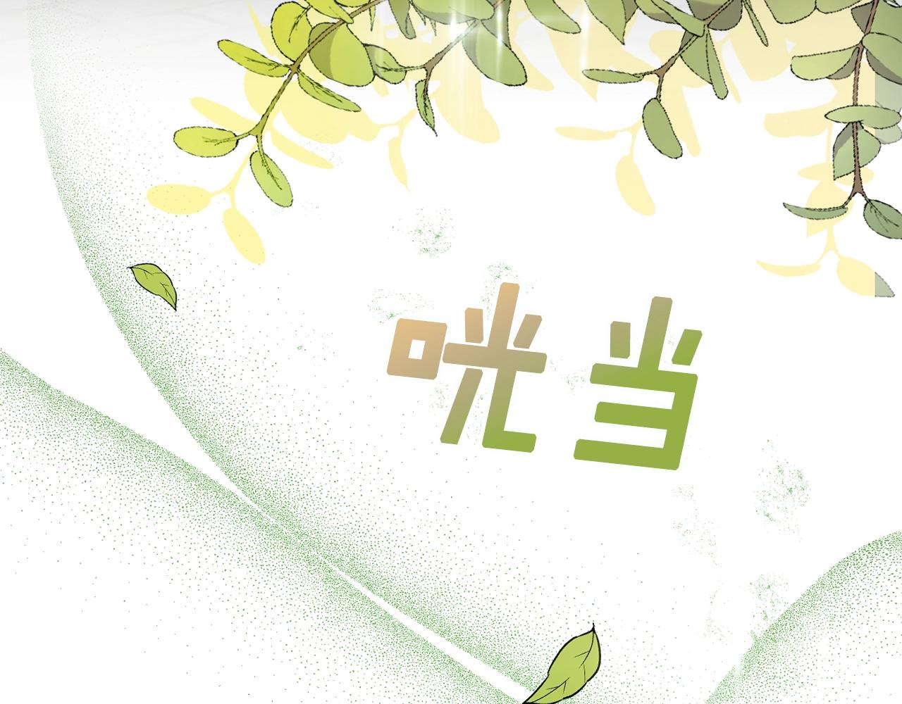 第19话 女主人163