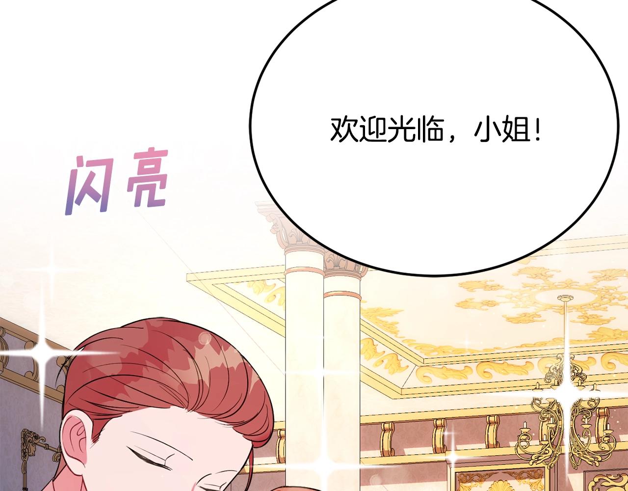 第19话 女主人170
