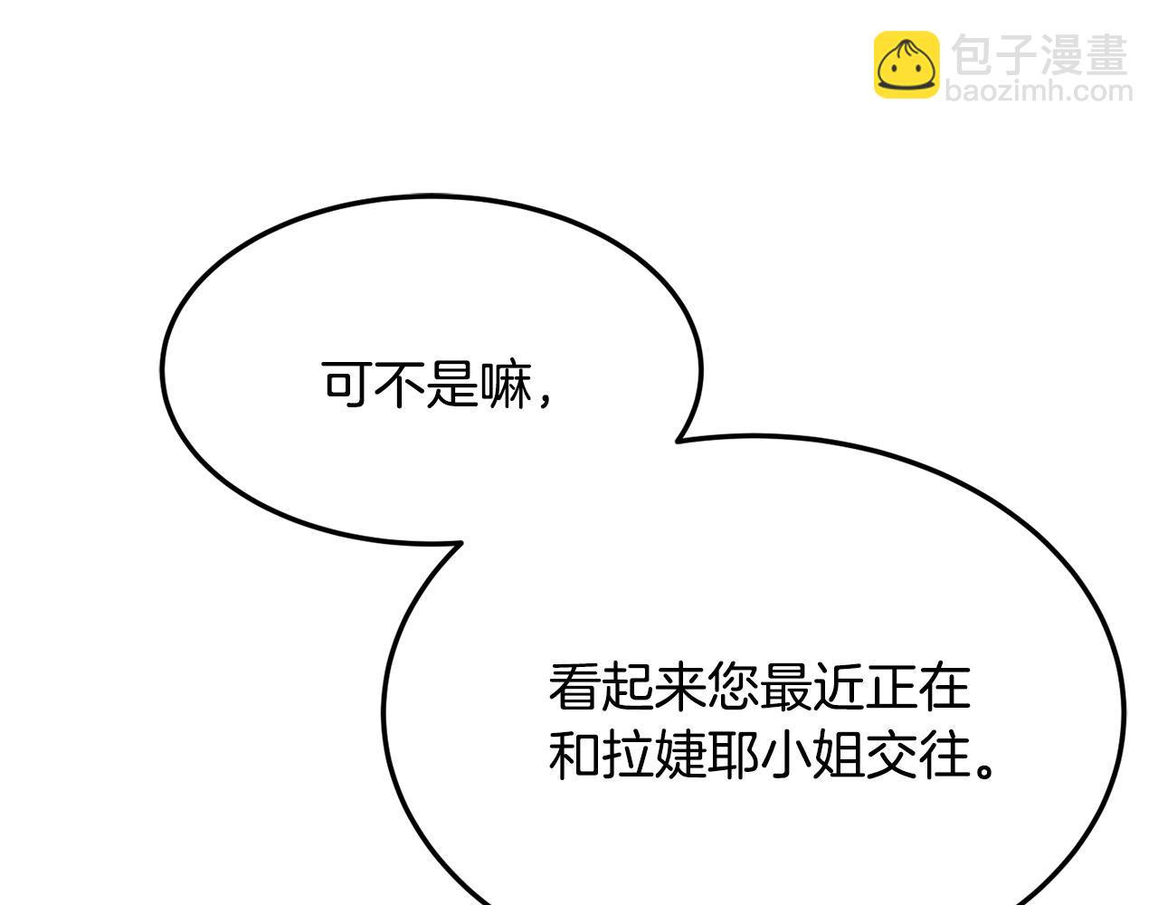 第19话 女主人18