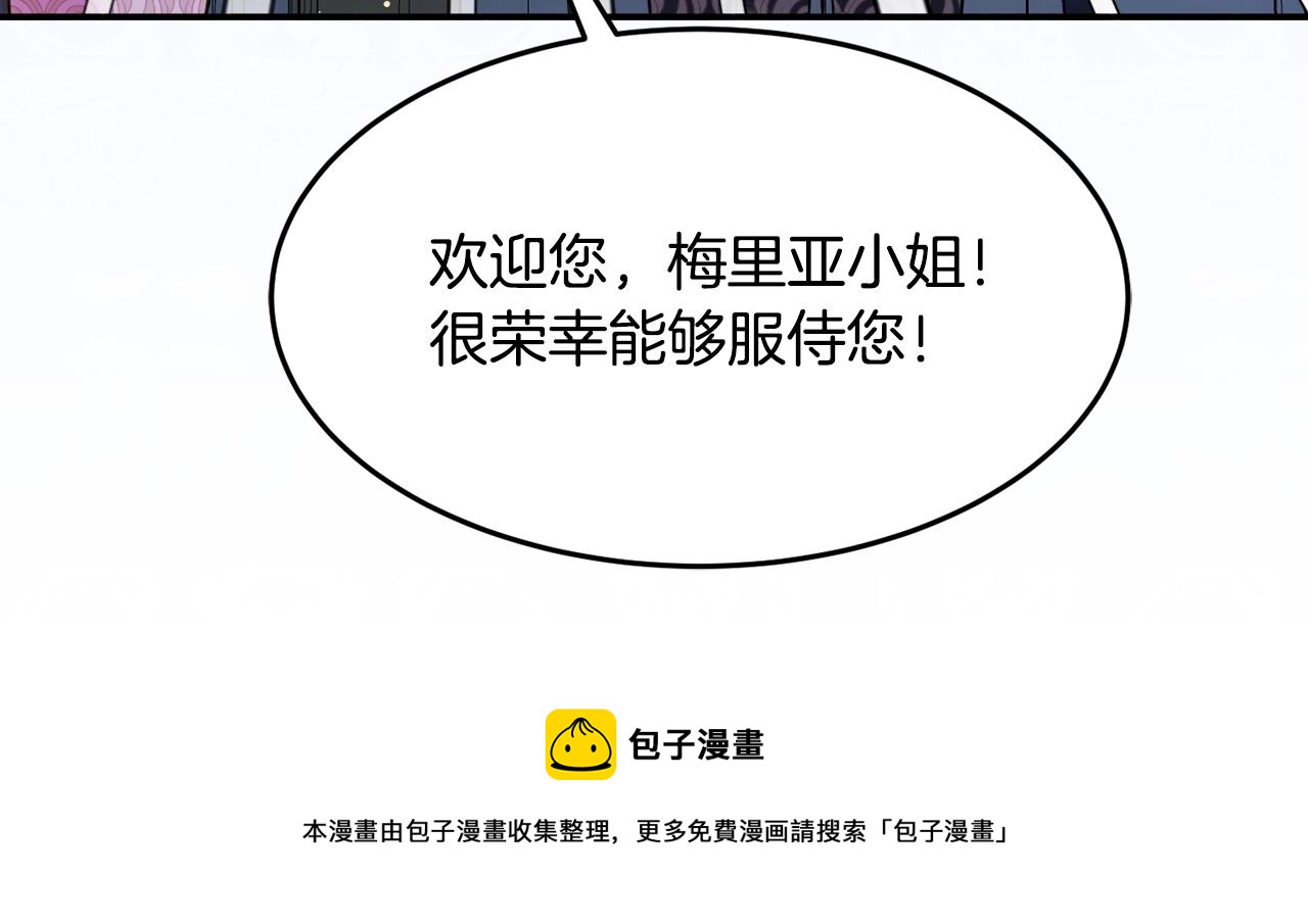 第19话 女主人180