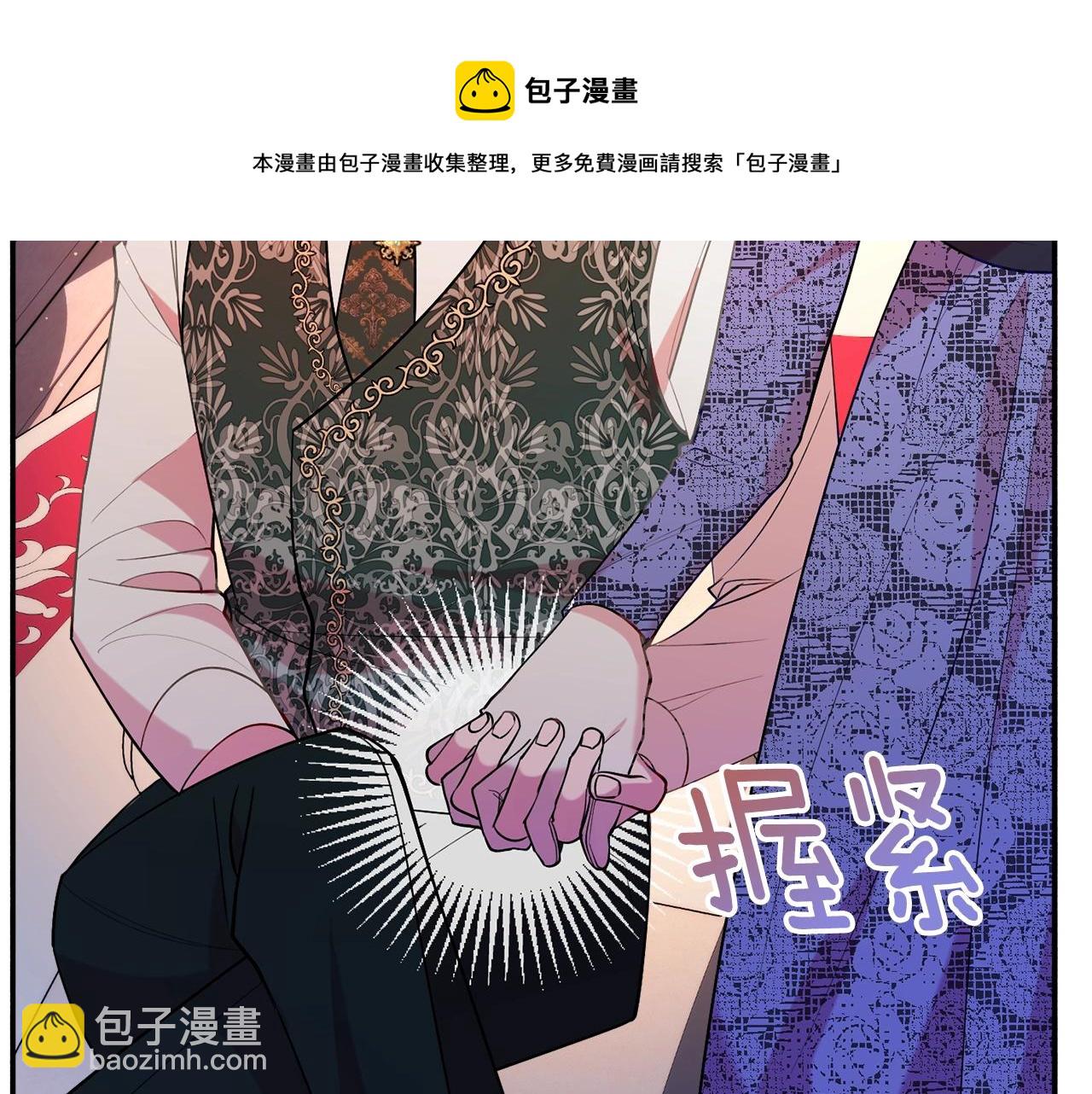第19话 女主人20