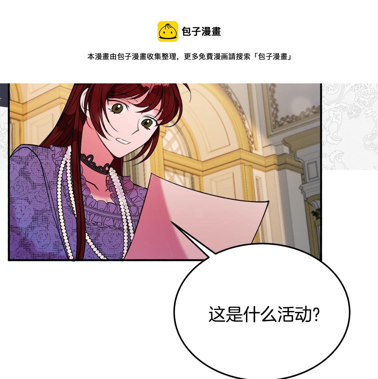 第19话 女主人216
