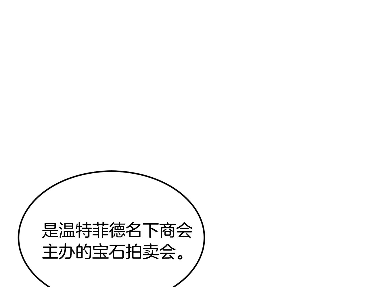 第19话 女主人218
