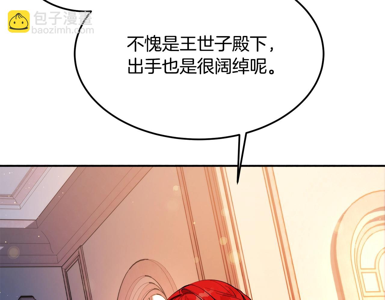 第19话 女主人22