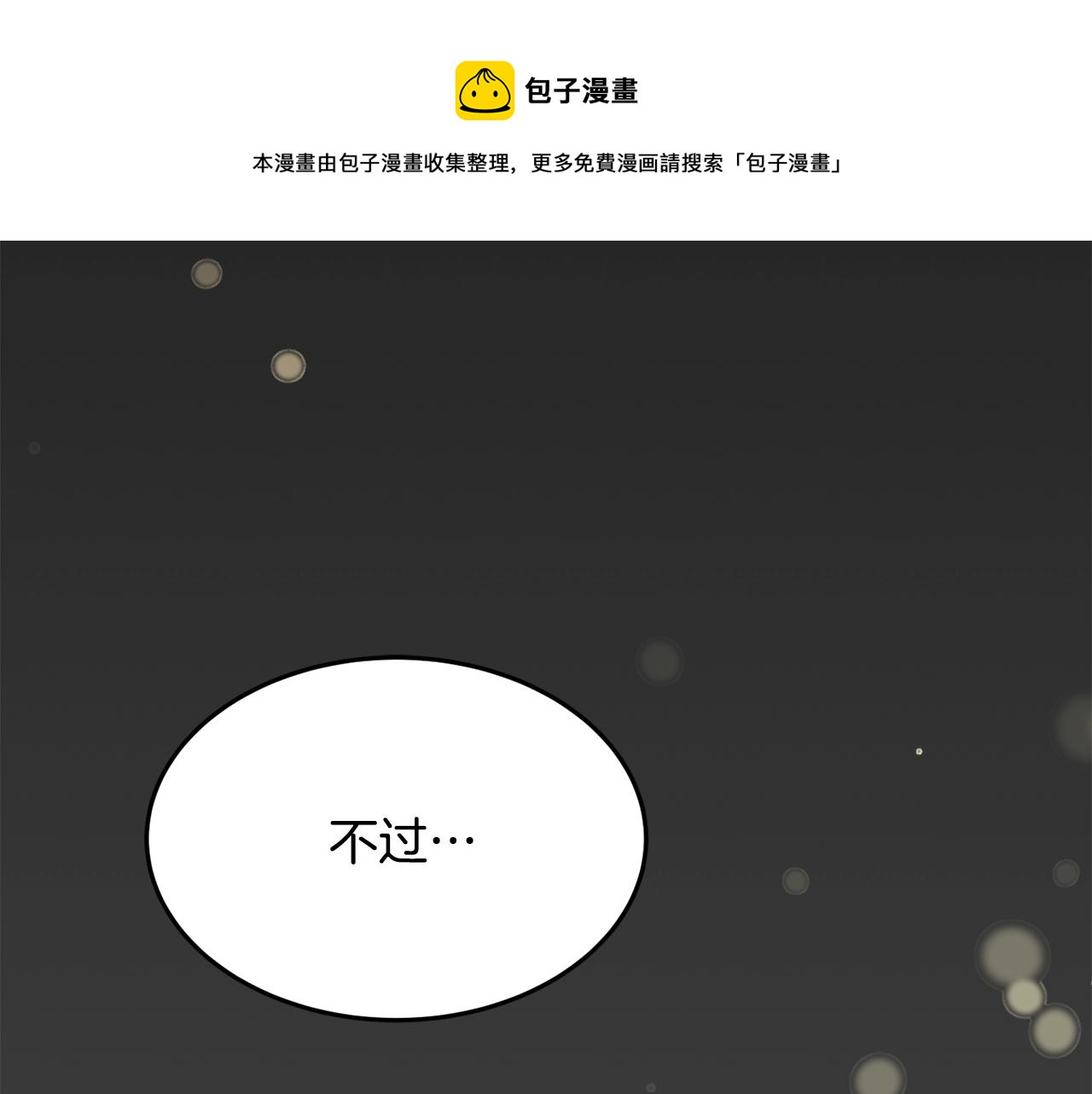 第19话 女主人224