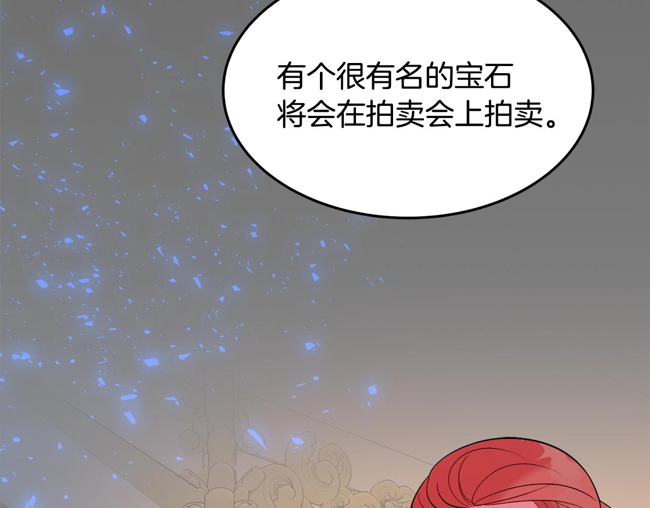 第19话 女主人230