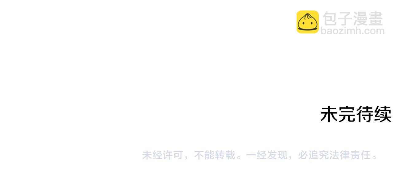 第19话 女主人243