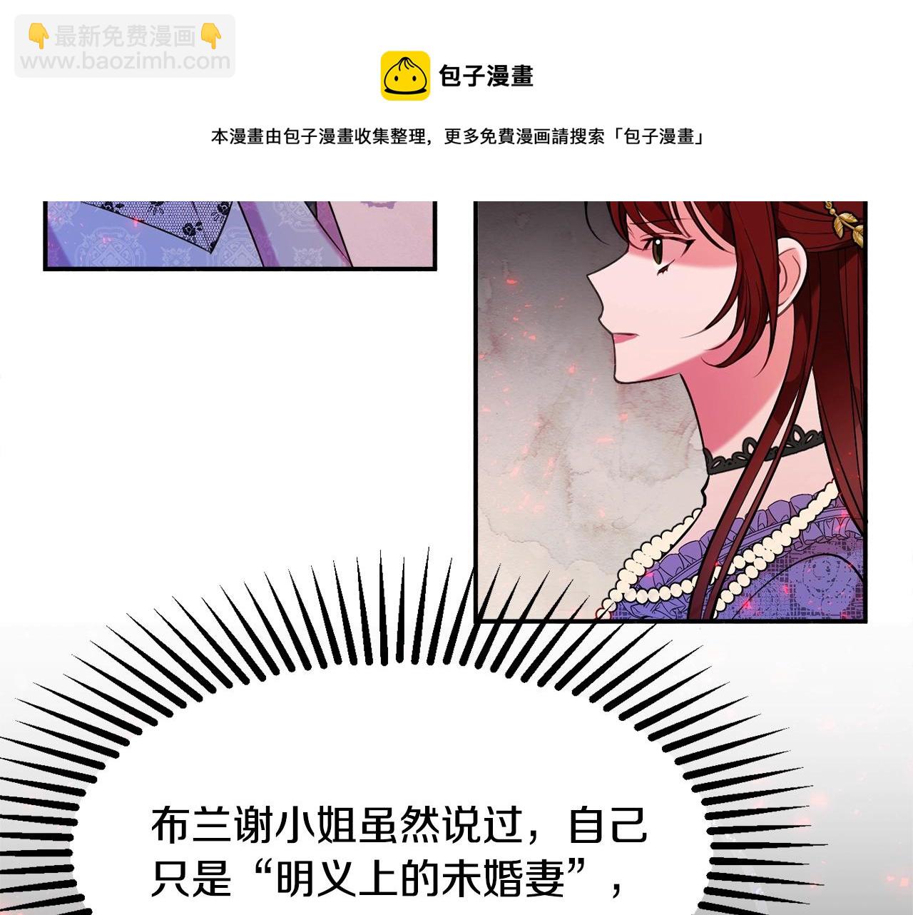 第19话 女主人32