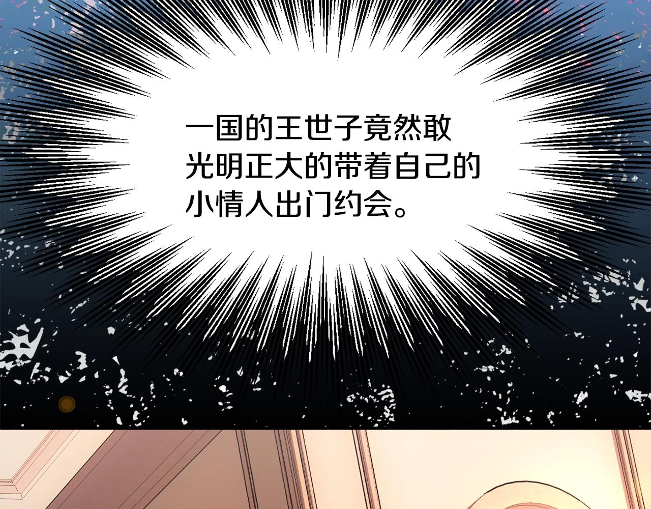 第19话 女主人37