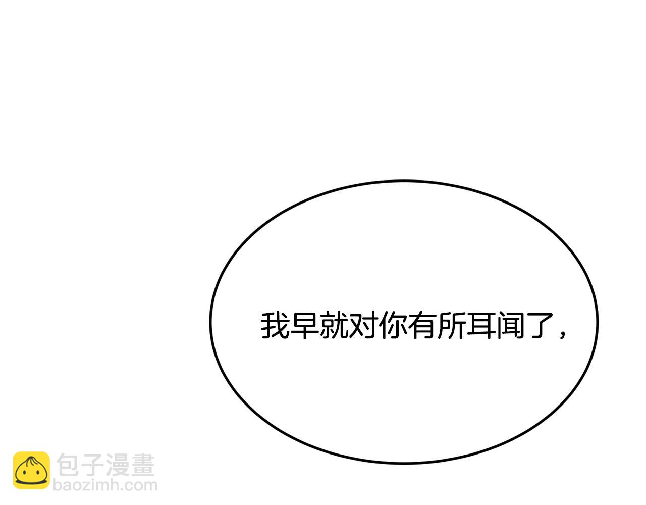 第19话 女主人42