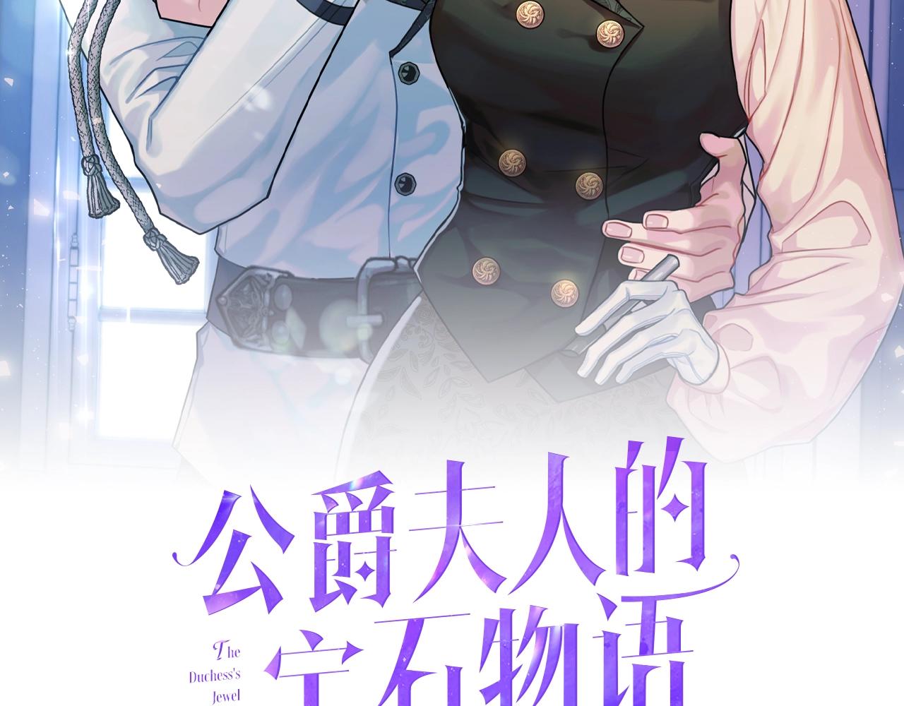 第19话 女主人5