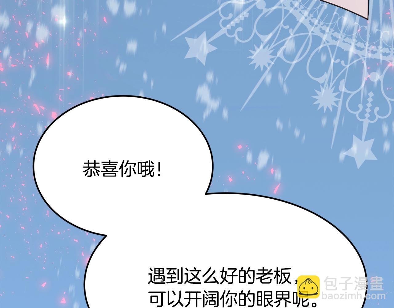 第19话 女主人53