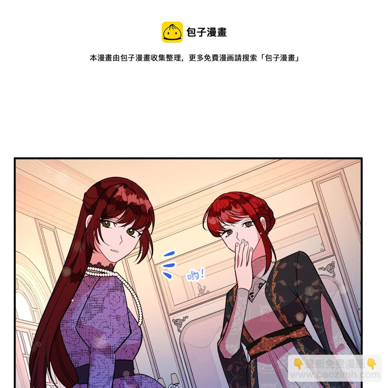 第19话 女主人68