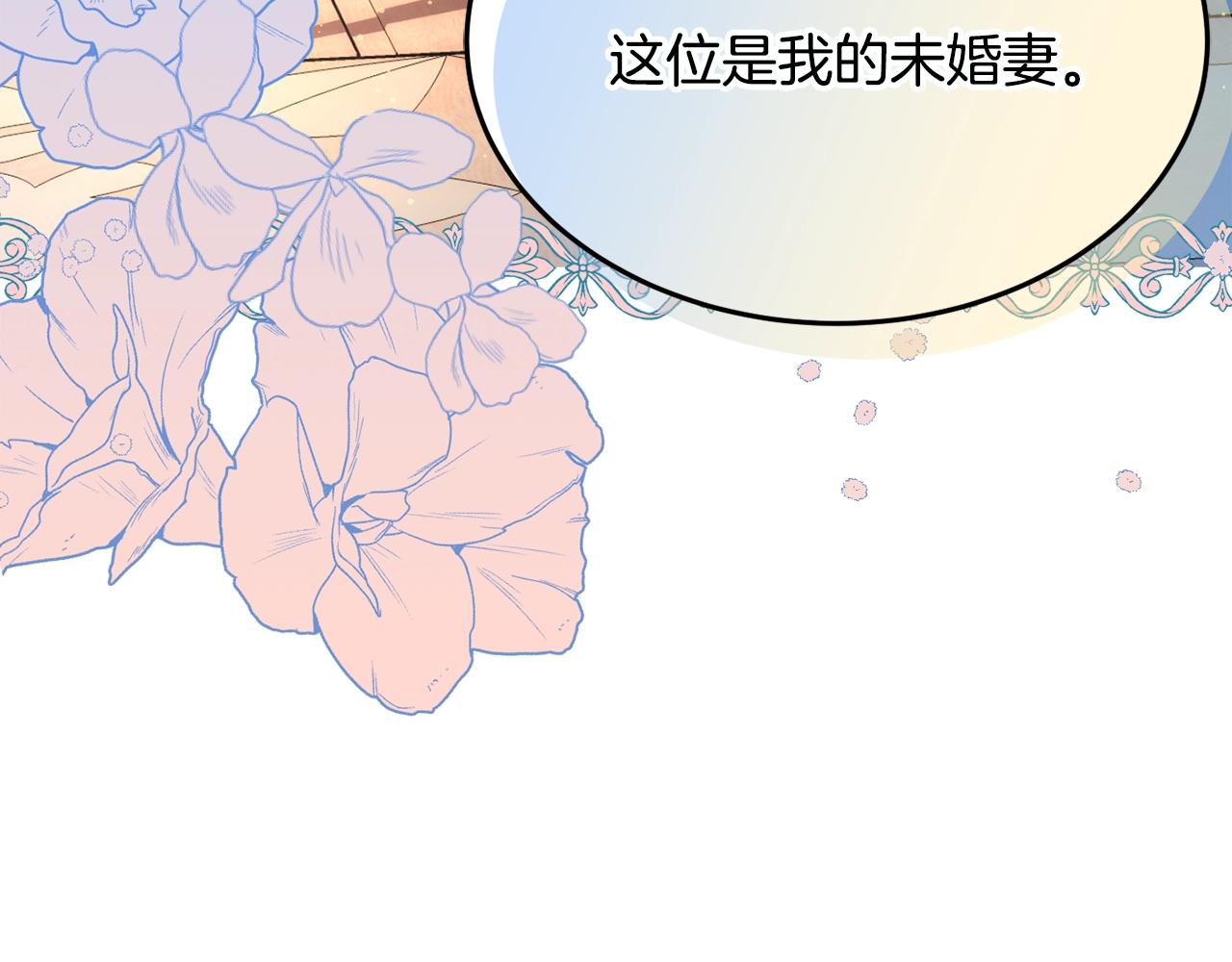 第19话 女主人82