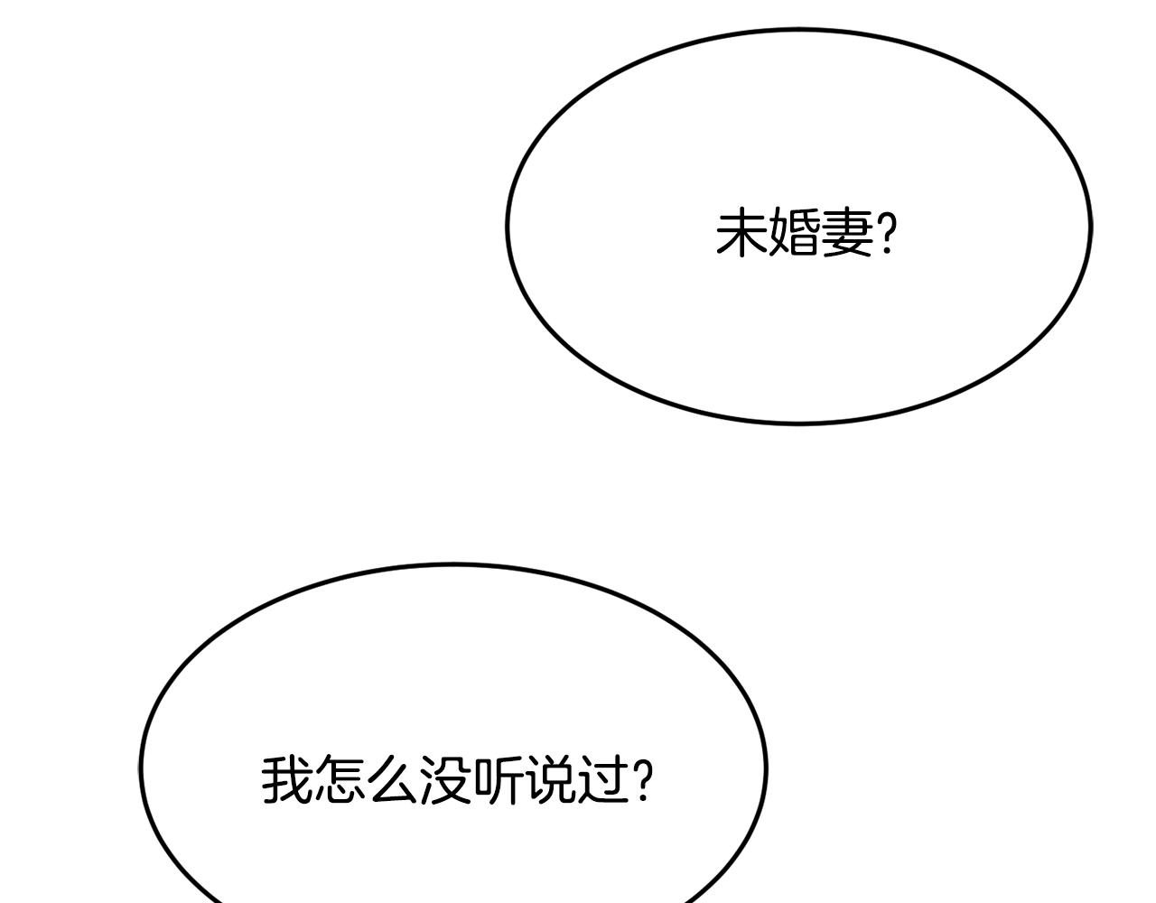 第19话 女主人83