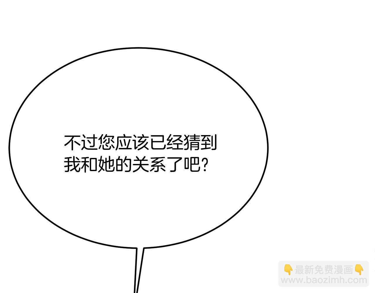 第19话 女主人89