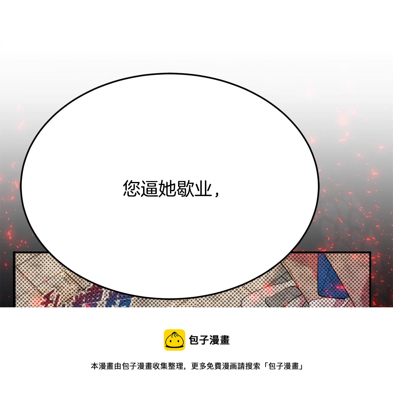 第19话 女主人92