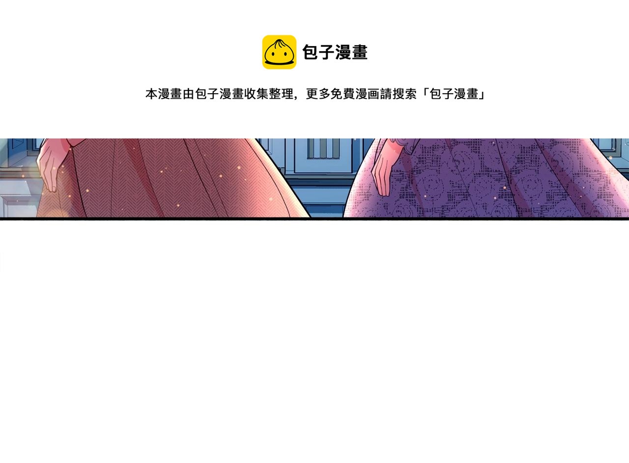 第20话 秀恩爱100